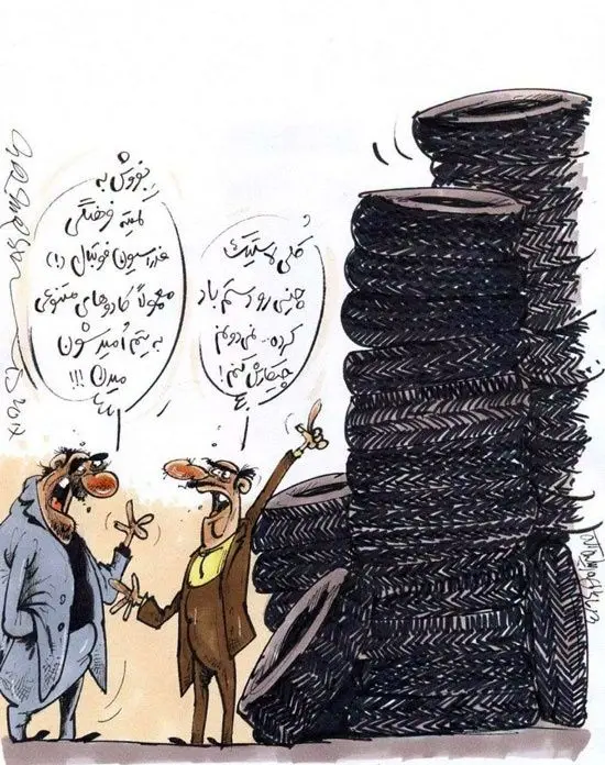 شیرین‌کاری جدید فدراسیون فوتبال!