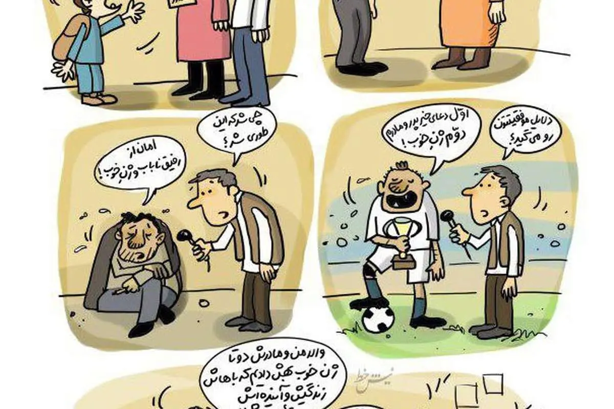کنایه چند روزنامه به "پسر عارف"