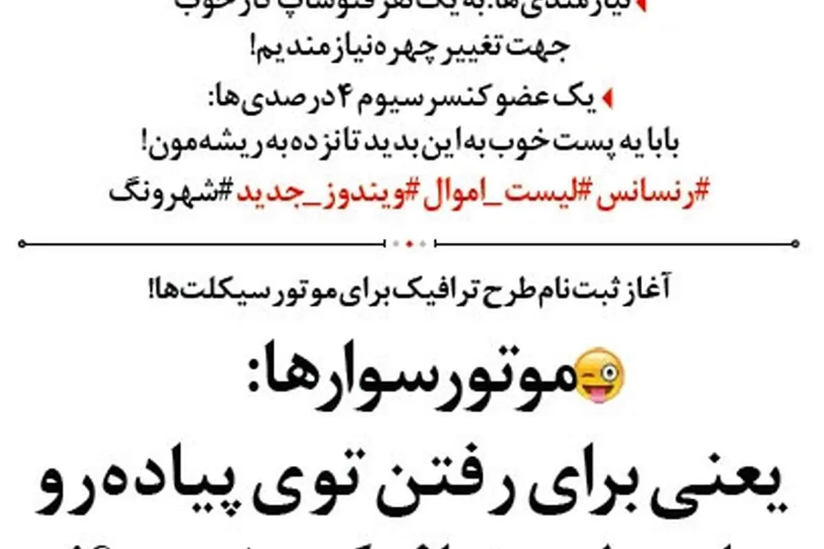 نیوفولدر خوشگل موطلایی رمزگشایی شد!