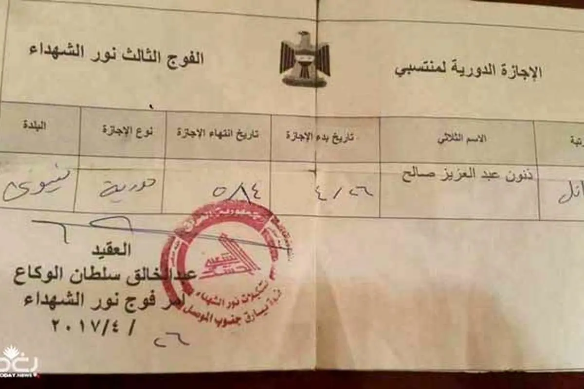 دستگیری جاسوس داعش در حشد الشعبی