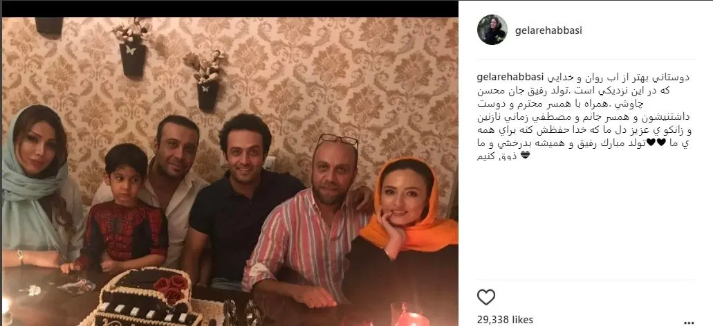 (عکس) بازیگران «شهرزاد» در کنار چاوشی و همسرش
