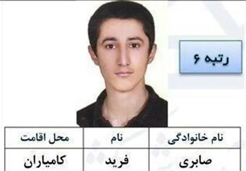 رتبه ششم کنکور: پدر و مادرم بیسواد هستند