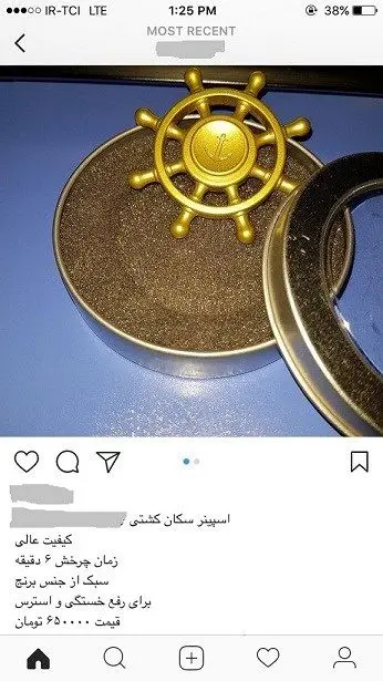 (عکس)اسپینرهای لاکچری با قیمت های نجومی