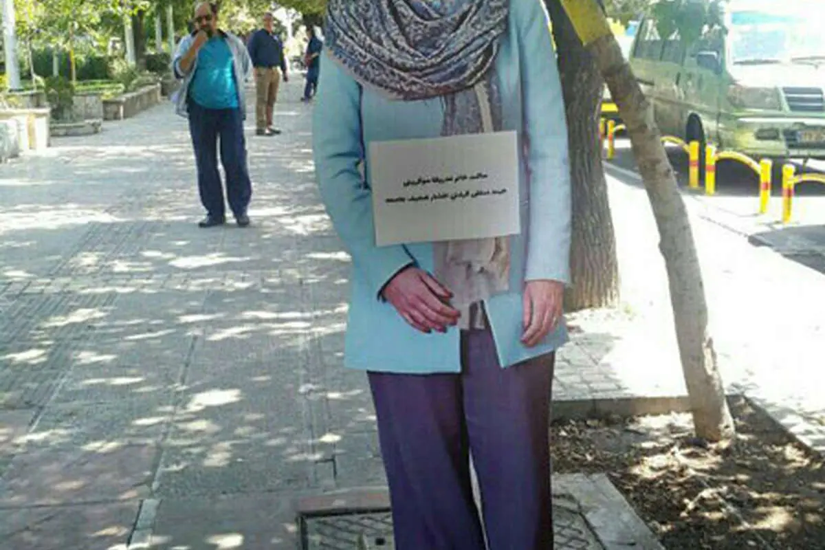 ماکت موگرینی جهت گرفتن عکس سلفی!