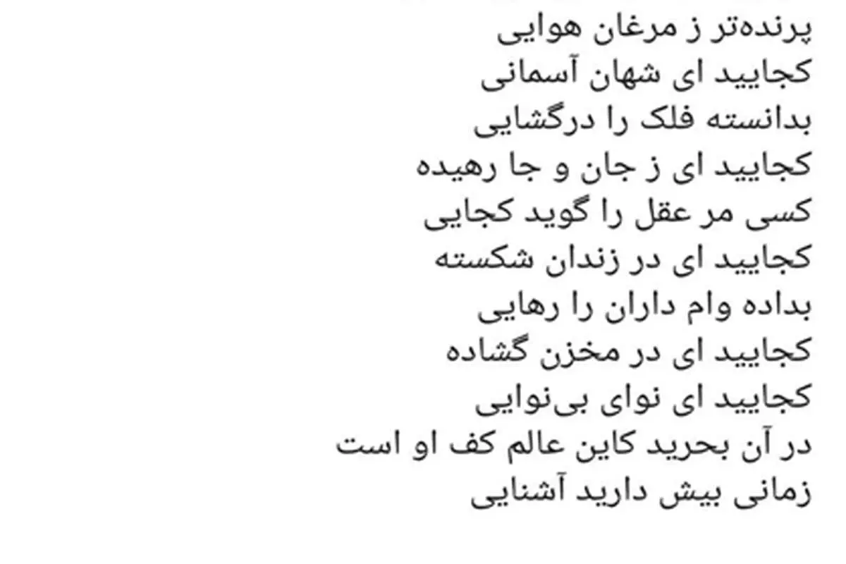 ظریف درباره "شهید حججی" چه نوشت؟