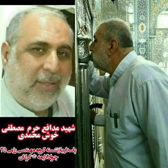 (تصاویر) شهادت دو مدافع حرم در سوریه