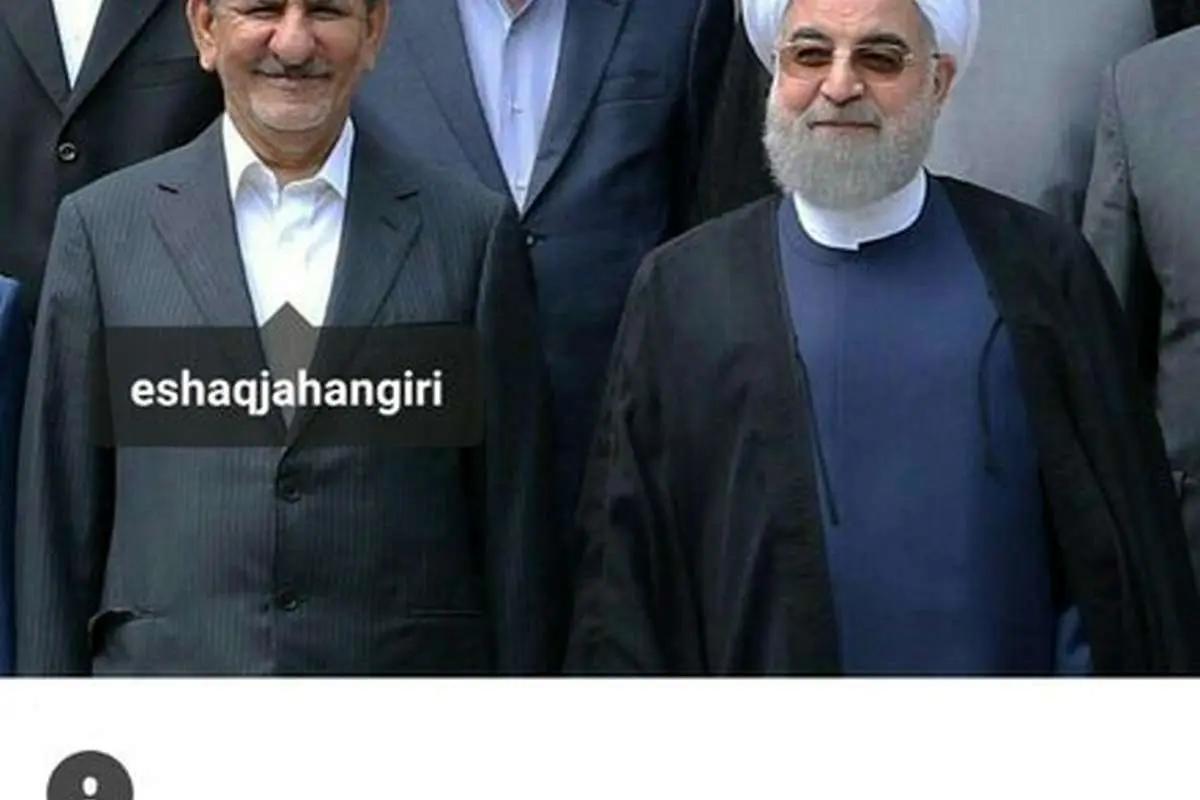 تقدیر اینستاگرامی روحانی از جهانگیری