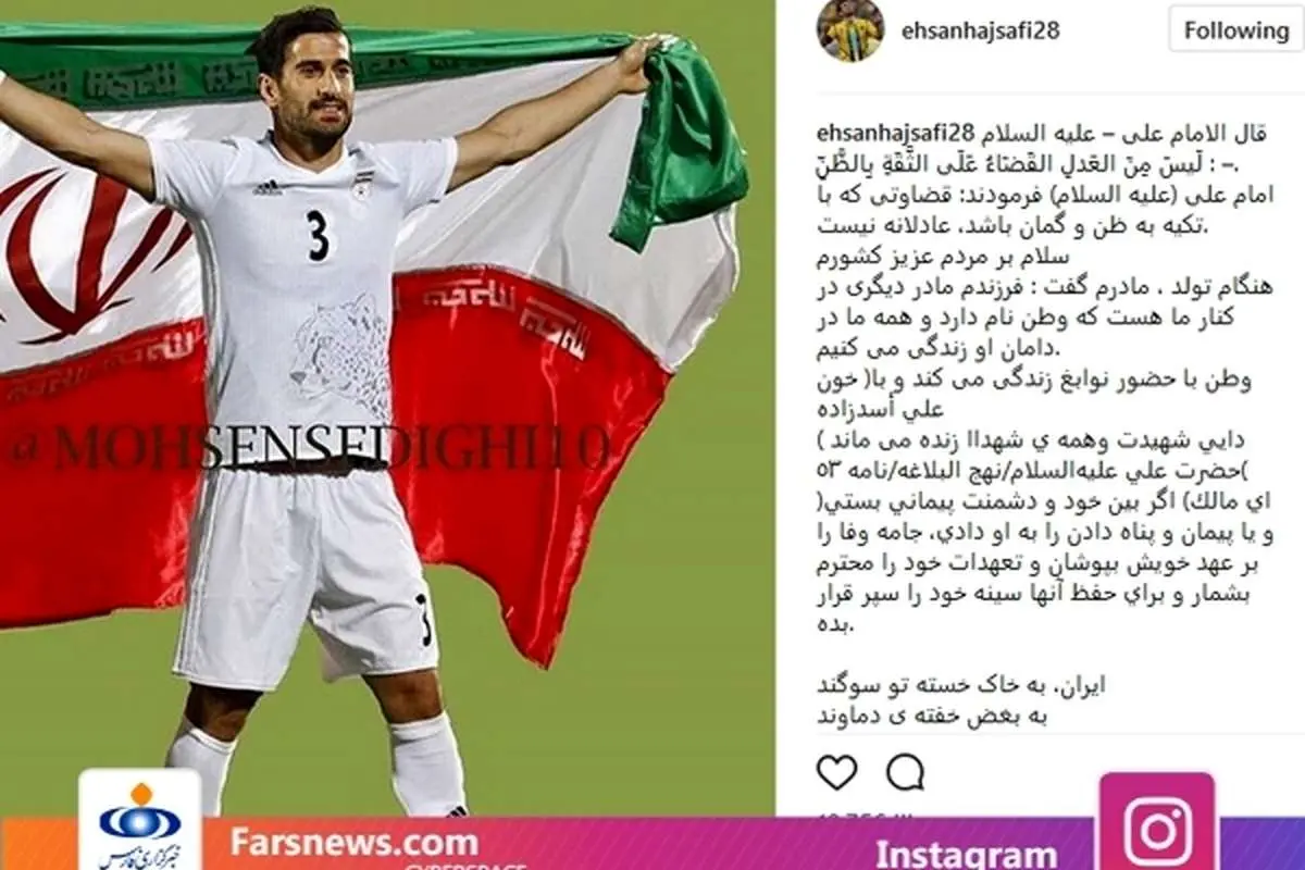 حاجصفی سکوتش را شکست