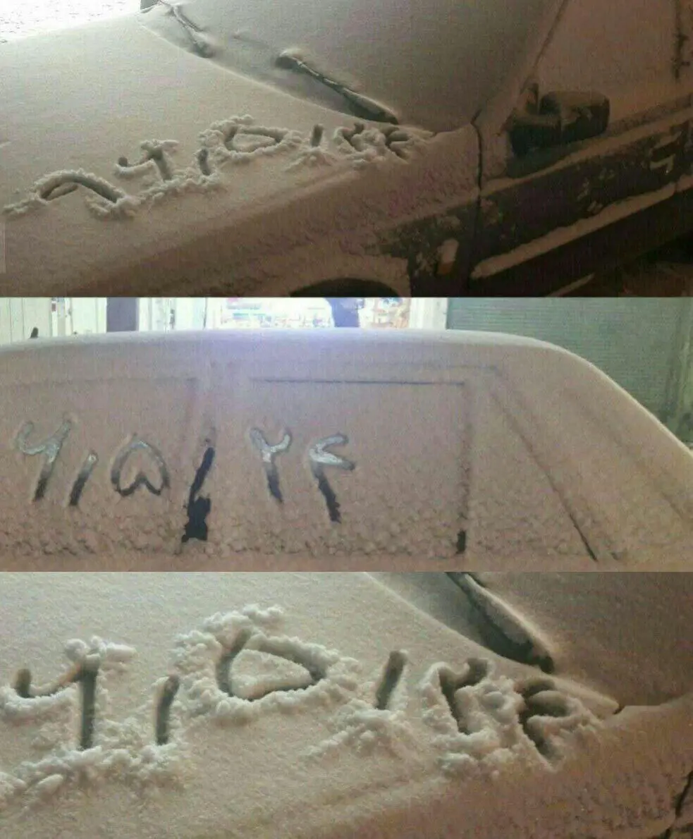 برف تابستانی در استان اردبیل