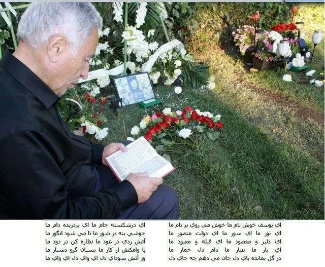 (عکس) مزار مریم میرزاخانی در آمریکا