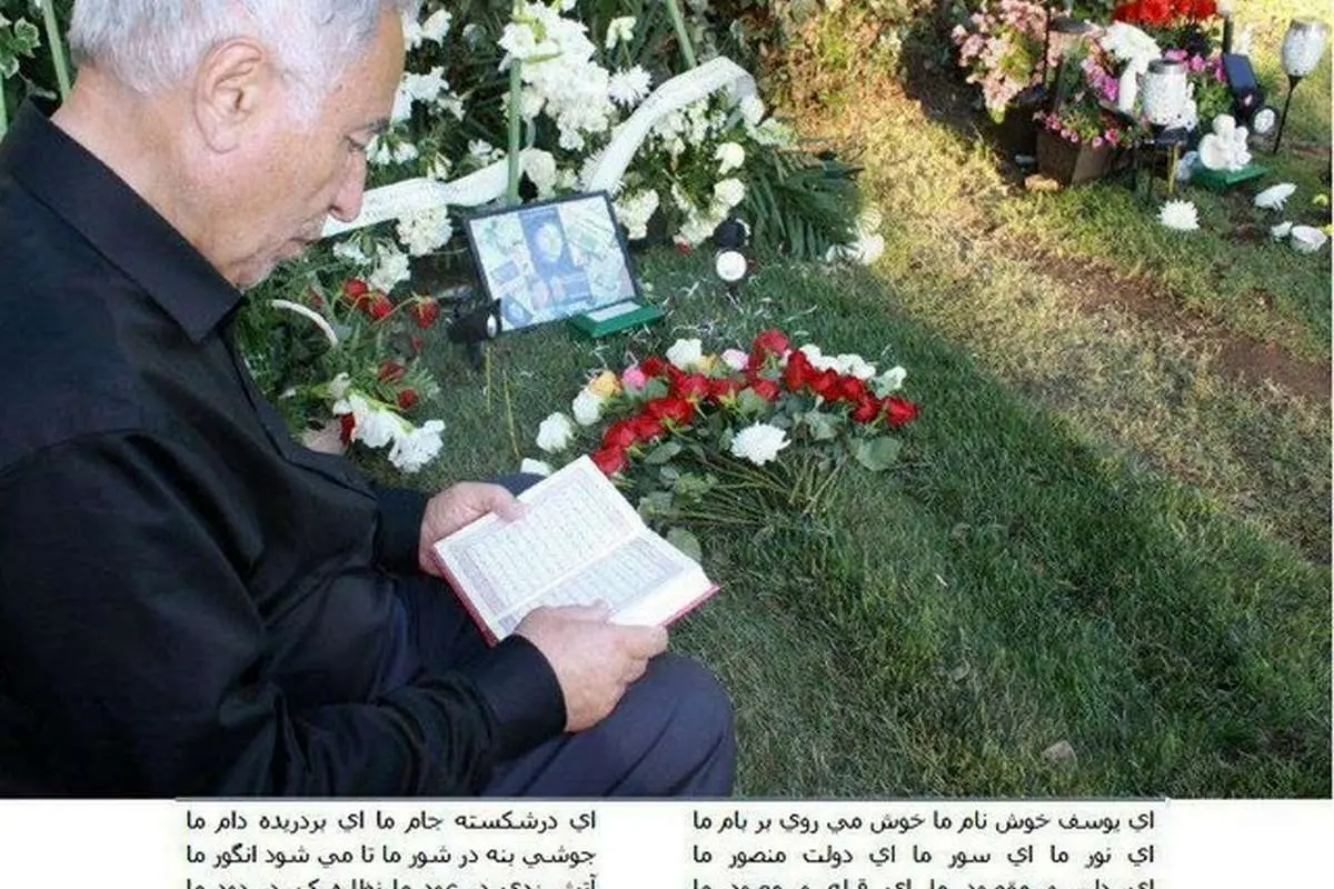 (عکس) مزار مریم میرزاخانی در آمریکا