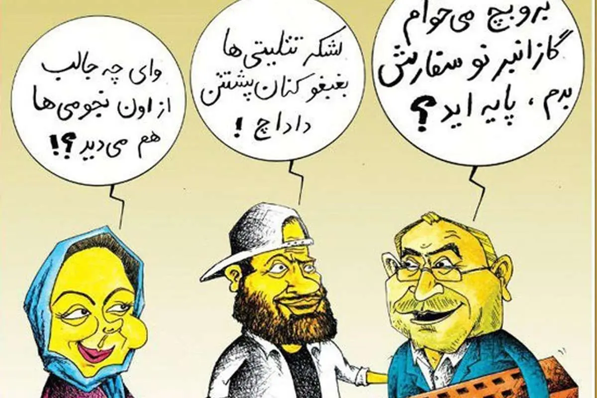 قالیباف، تتلو و بهنوش بختیاری را یارکشی کرد!