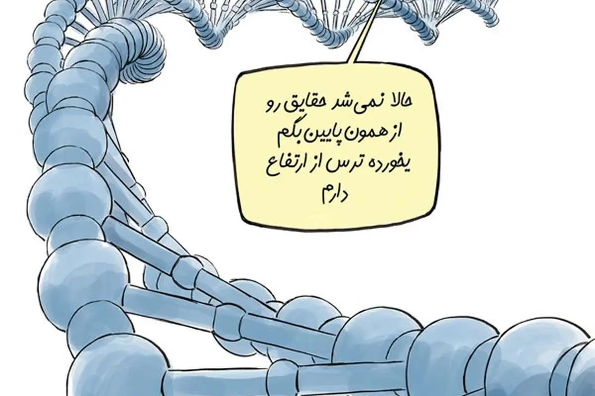 اینم ژن احمدینژاد!