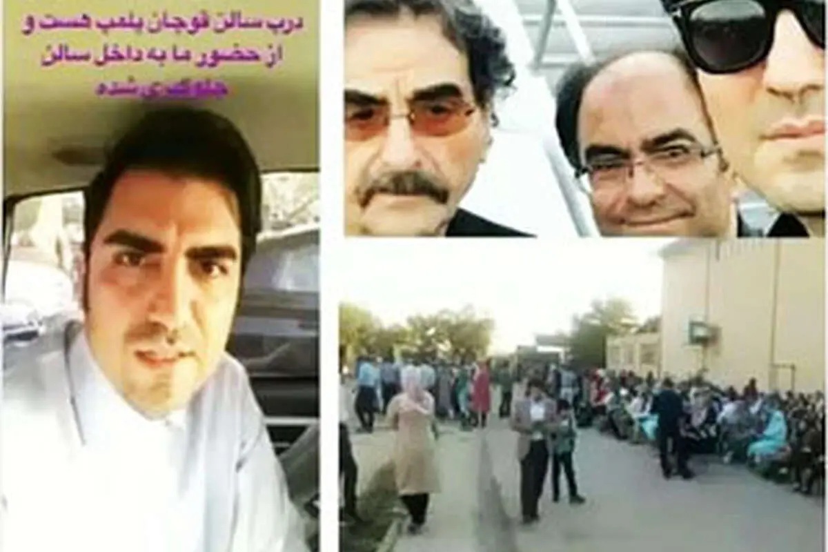 چرا کنسرت "ناظری‌ها" لغو شد؟