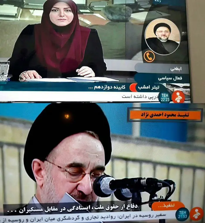 از"شیرفلکه" تا "اوردوز" صدا و سیما