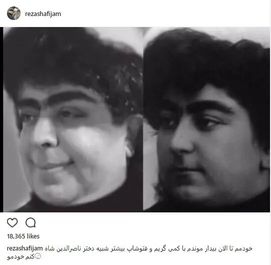 (عکس) بازیگر مردی که شبیه دختر ناصرالدین‌شاه شد