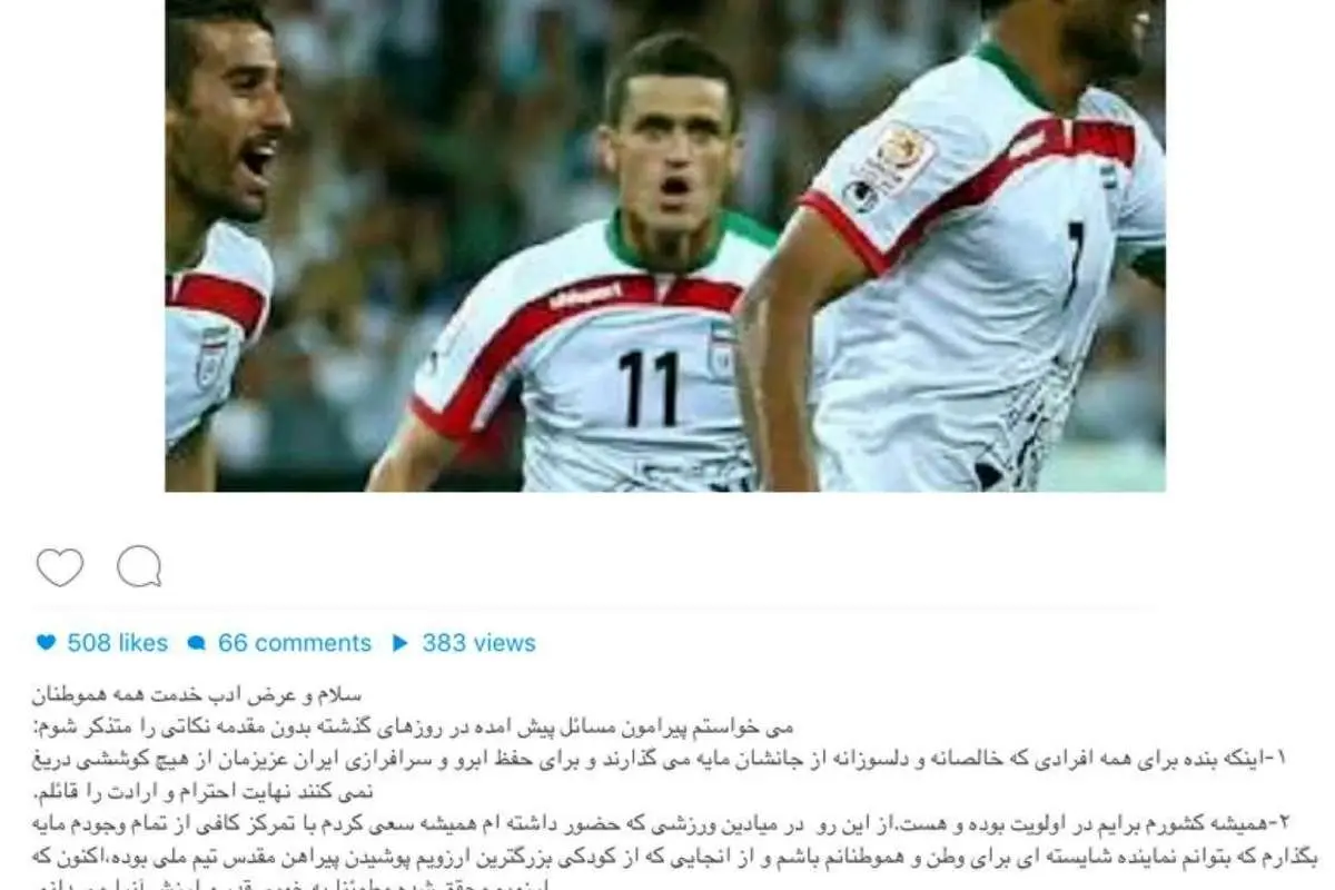 سکوت مسعود شجاعی هم شکسته شد