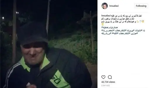 (عکس) واکنش آزاده نامداری به شوخی جنجالی نواب صفوی