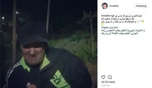 (عکس) واکنش آزاده نامداری به شوخی جنجالی نواب صفوی
