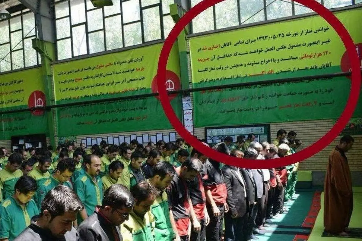 واکنش ستاد اقامه نماز به قانون کارخانه هل