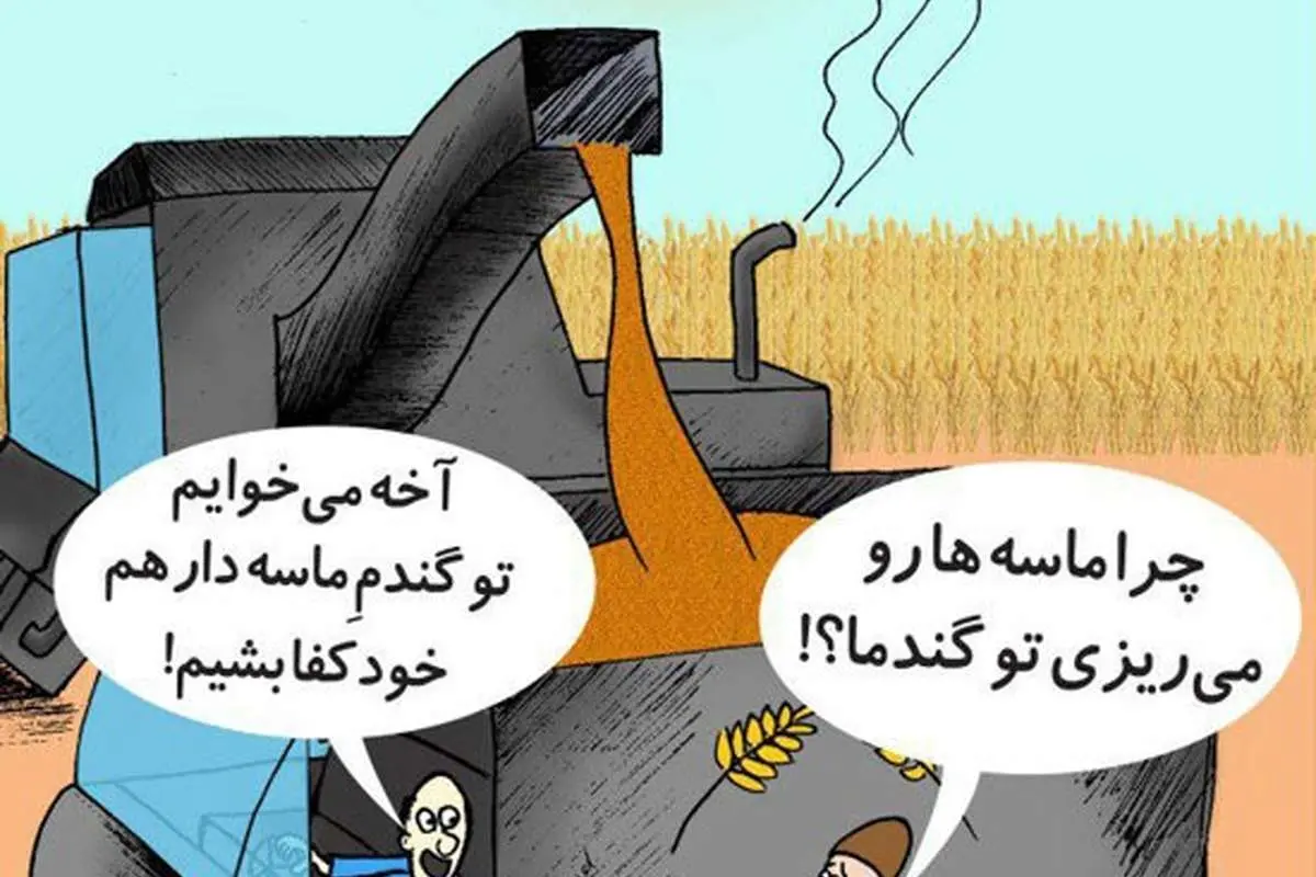 شیرینکاری جدید دزدهای ایرانی!
