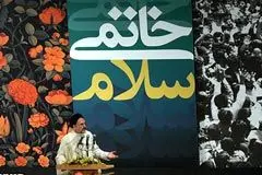 خاتمی آمد