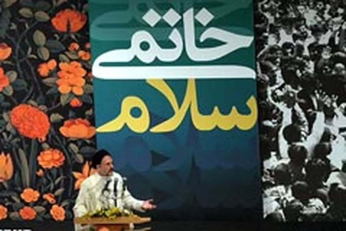 خاتمی آمد