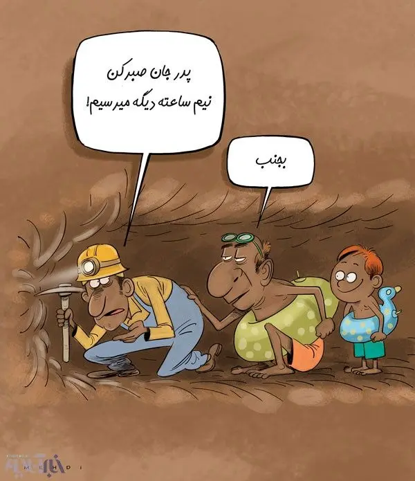 (کاریکاتور) سورپرایز دقیقه ۹۰ قالیباف!