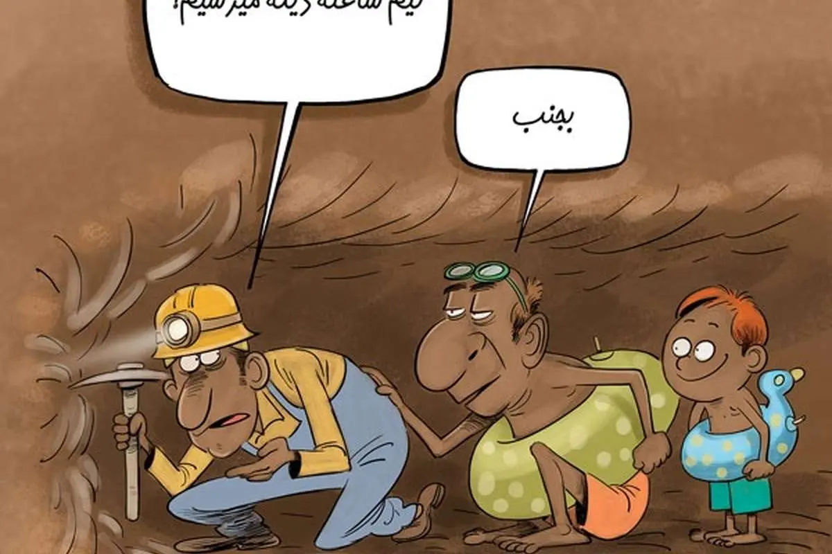 (کاریکاتور) سورپرایز دقیقه ۹۰ قالیباف!