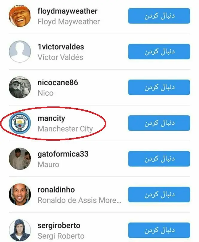 لیونل مسی به شایعات دامن زد!
