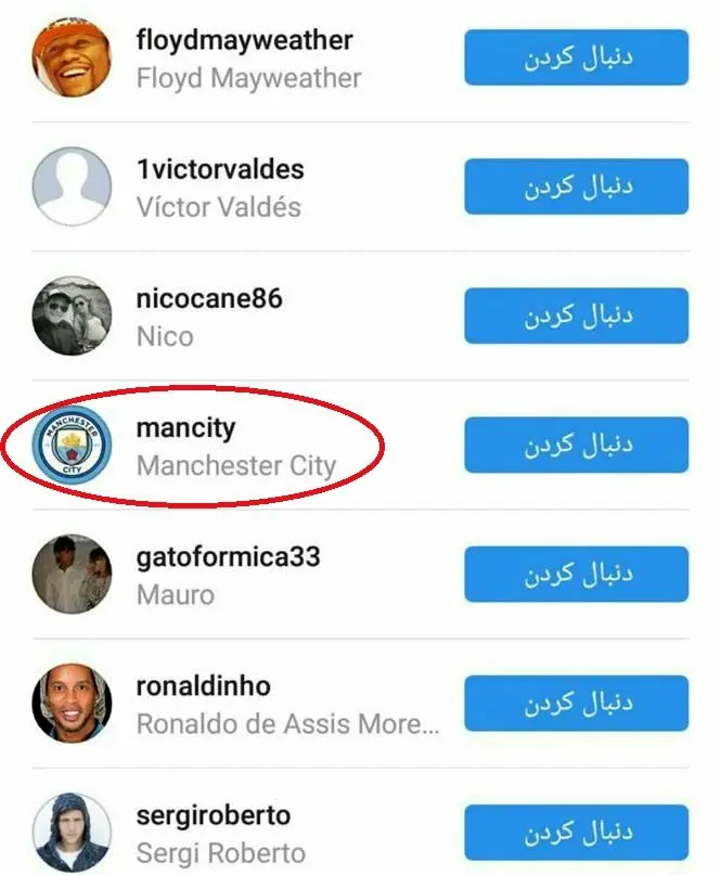لیونل مسی به شایعات دامن زد!