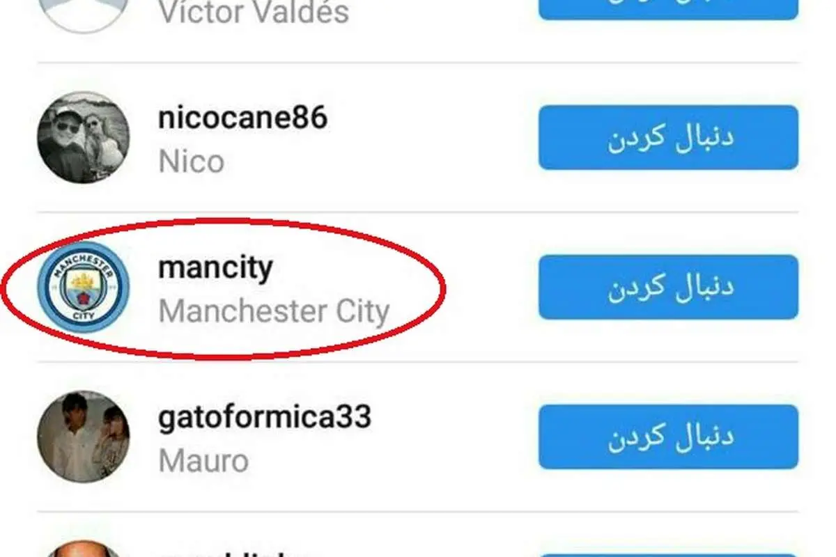 لیونل مسی به شایعات دامن زد!