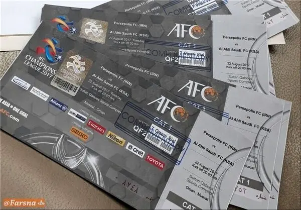 بلیت ۷۰ هزار تومانی بازی پرسپولیس!