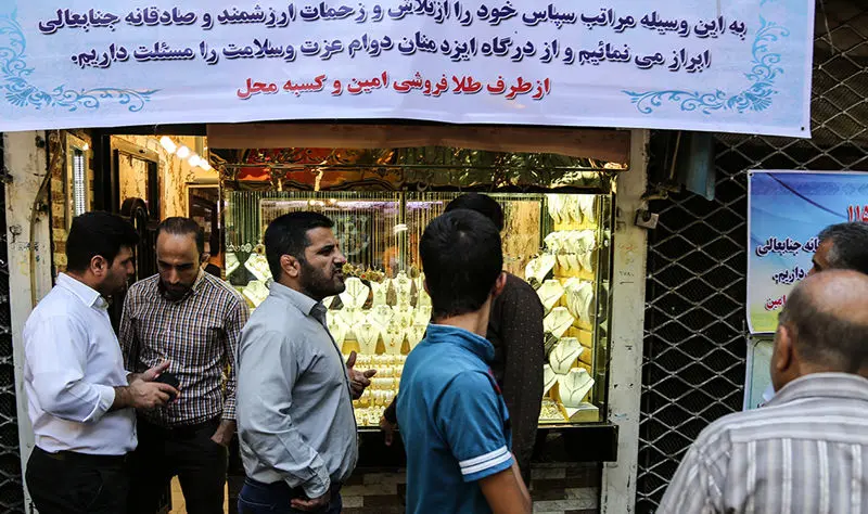 (تصاویر) بازسازی صحنه سرقت طلافروشی در تهران