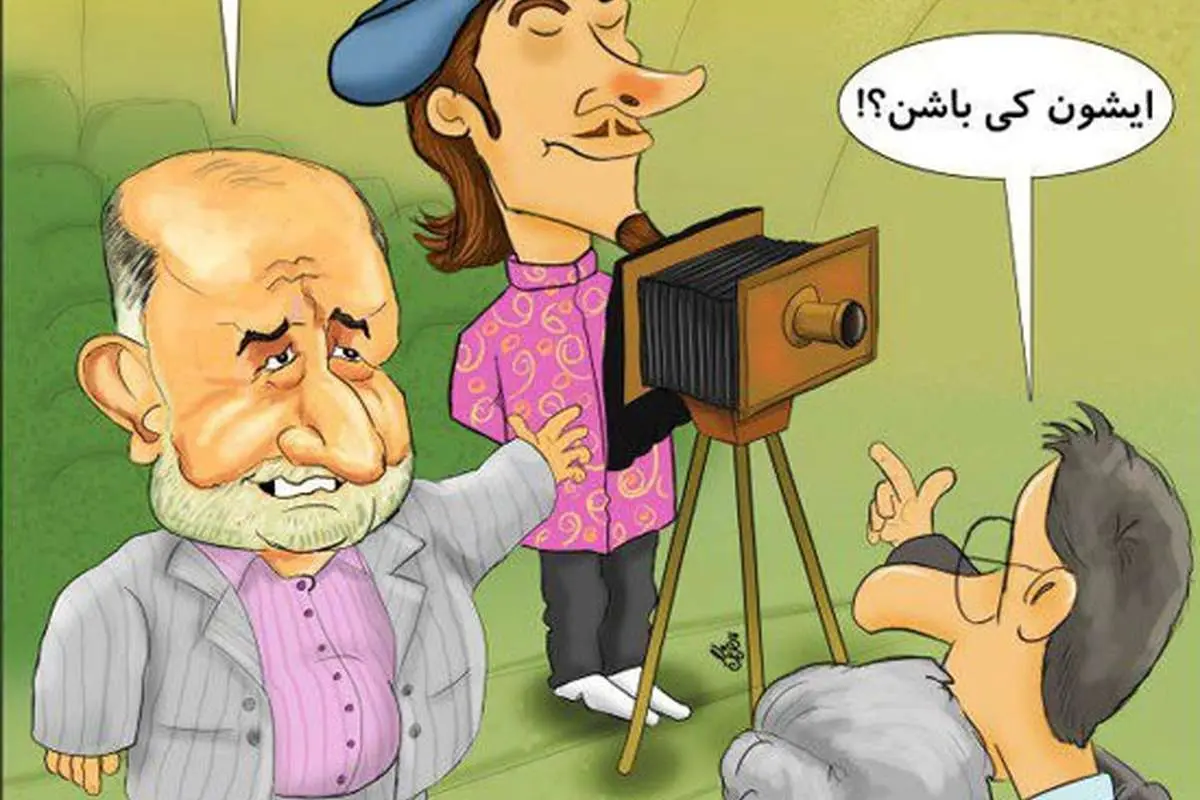 این هم عکاس جدید قاضیپور و مجلس!