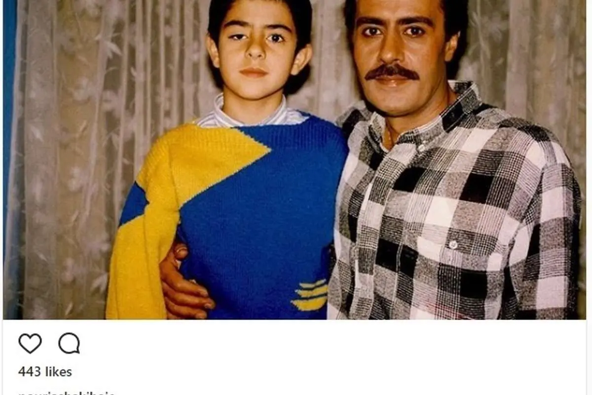 عکسی دیده نشده از خسرو شکیبایی و پسرش