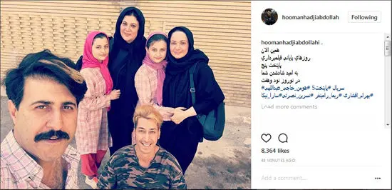 سلفی عوامل «پایتخت 5» در روزهای پایانی
