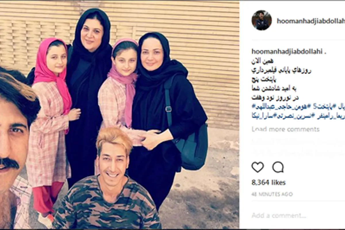 سلفی عوامل «پایتخت 5» در روزهای پایانی