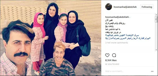 سلفی عوامل «پایتخت 5» در روزهای پایانی