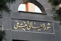 پرونده هسته‌ای از شمخانی گرفته می‌شود؟