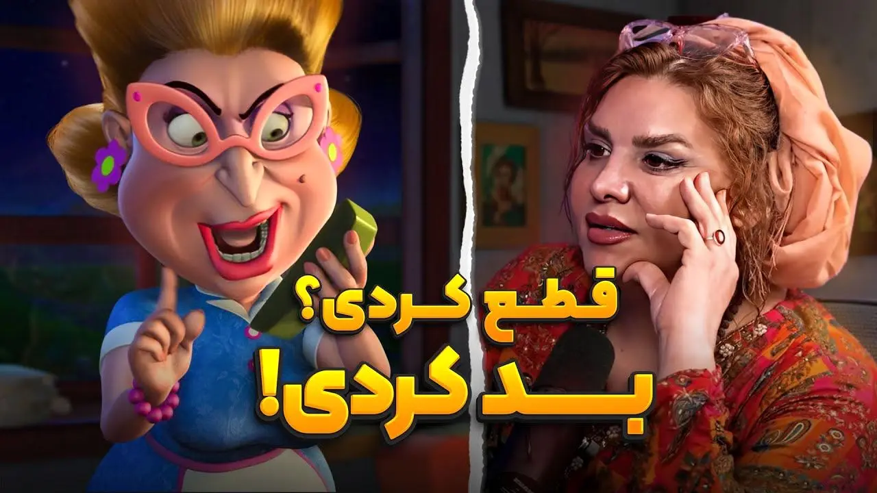 از سیندرلا تا رئیس مزرعه؛ دوبلور شخصیت‌هایی که فکرشم نمی‌کنی!