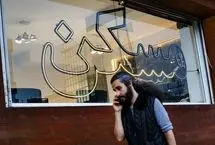 قیمت جدید آپارتمان در جنوب تهران