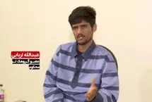 اعترافات تروریست جیش‌الظلم درباره نحوه پیوستن به گروهک
