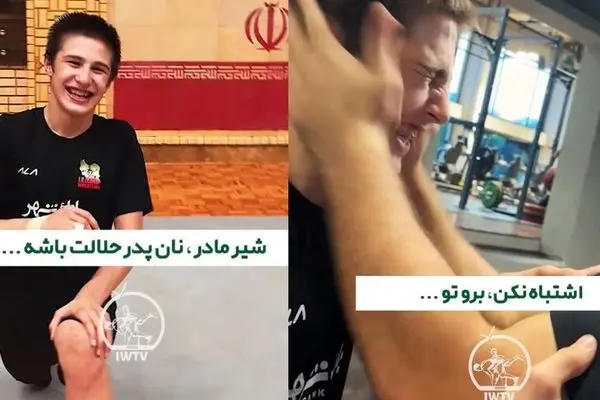  کشتی‌گیر خوش خنده تاجیک در اردوی تیم ملی ایران