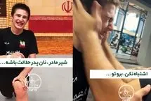  کشتی‌گیر خوش خنده تاجیک در اردوی تیم ملی ایران