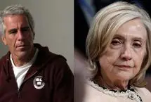 هیلاری کلینتون به دردسر افتاد؛ اپستین را نمی‌شناختم
