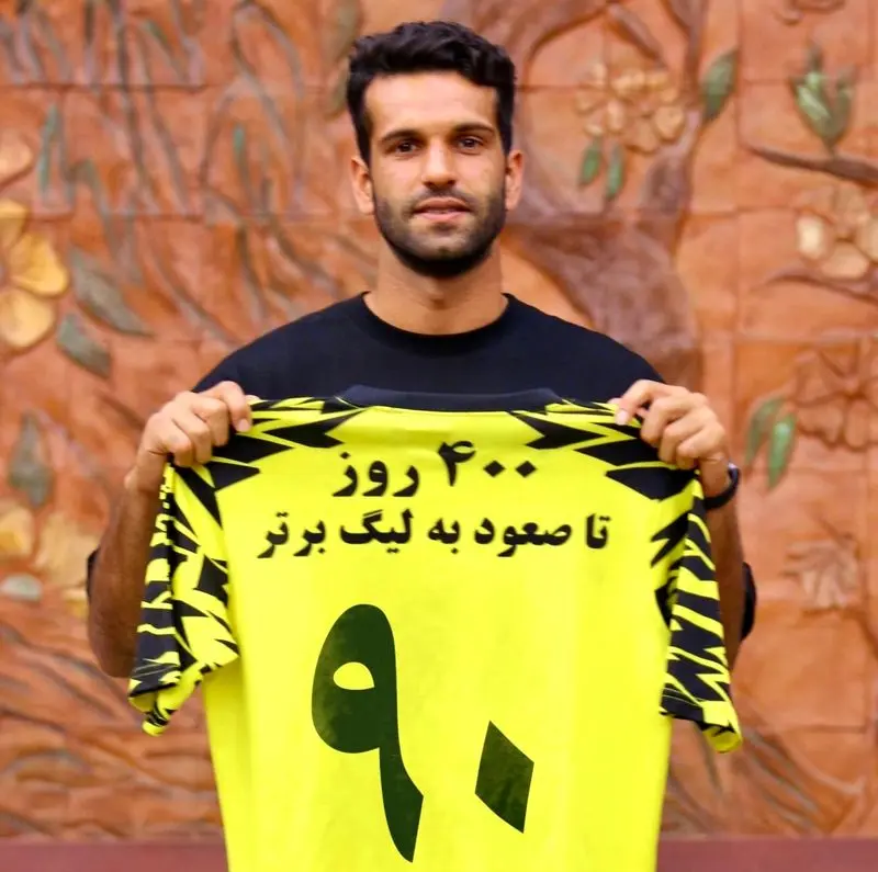 نود ارومیه