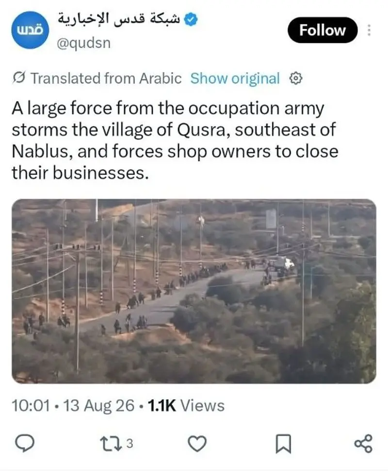 خبر