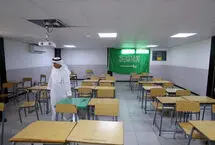 مدارس ریاض یک هفته مجازی شد