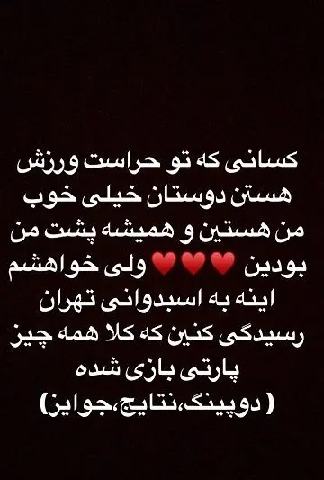 ادعای جنجالی سردار آزمون